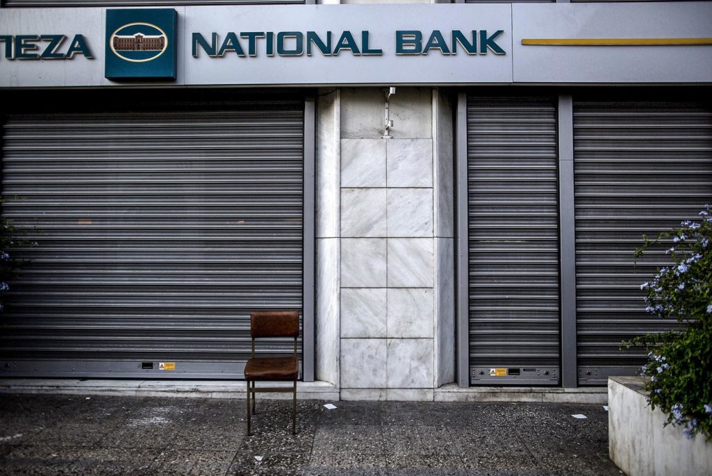 Closed bank branch in Greece.